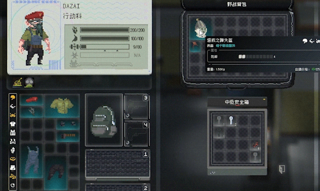 Steam post image