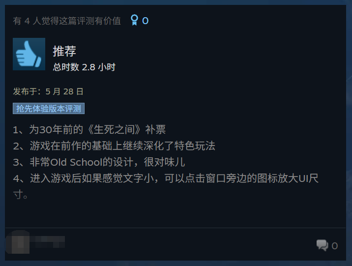 Steam post image