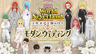 Steam：イムイムセット - ワールドネバーランド エルネア王国の日々