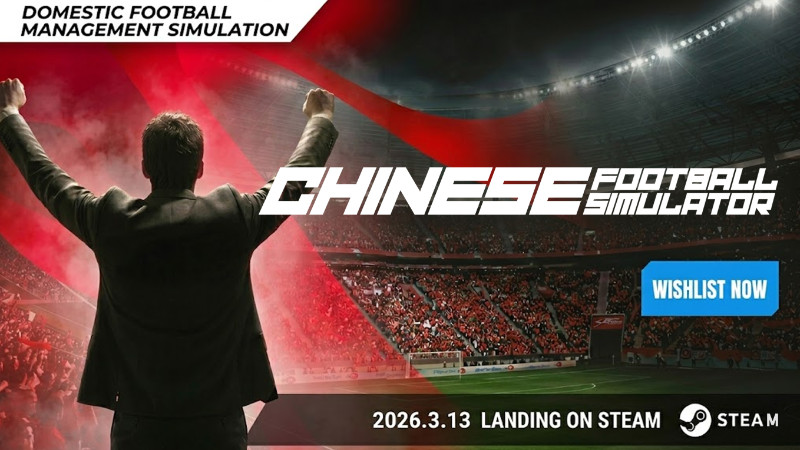 Chinese Football Simulator Launch FAQ