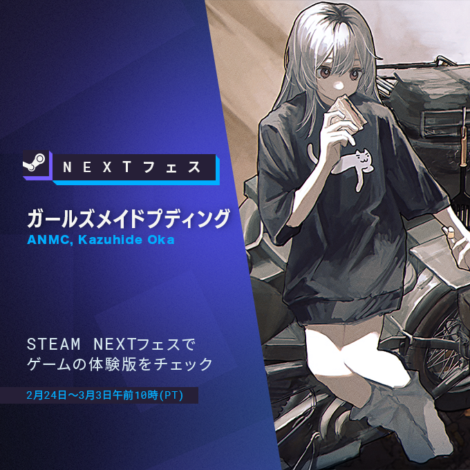 Steam post image