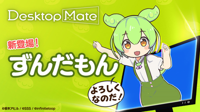 Desktop Mate on Steam
