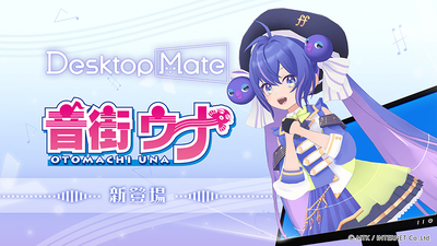 Steam：Desktop Mate NEEDY GIRL OVERDOSE 超絶最かわてんしちゃん DLC