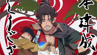 Steam：鬼武者 Way of the Sword オリジナル・サウンドトラック