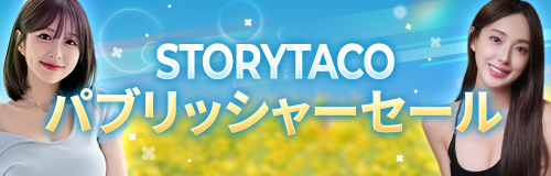 Steamで25% OFF：まさか！下宿生が 美女ですって？2 Photobook