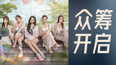 Steam 上的你好！我们还有场恋爱没谈