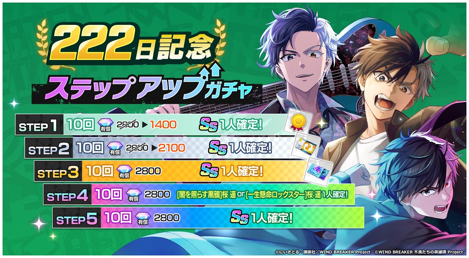 Steam Community :: WIND BREAKER