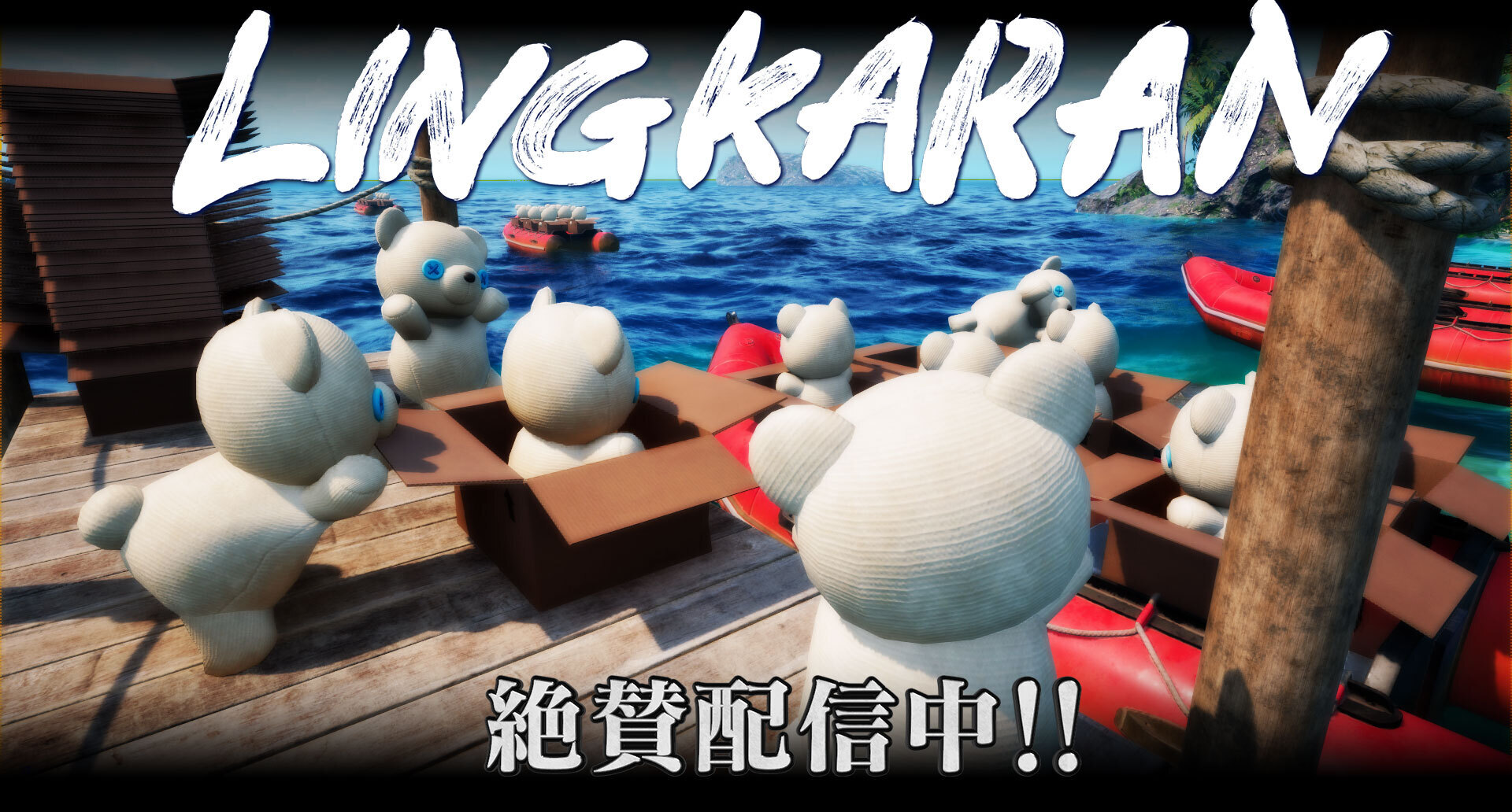 Steam post image