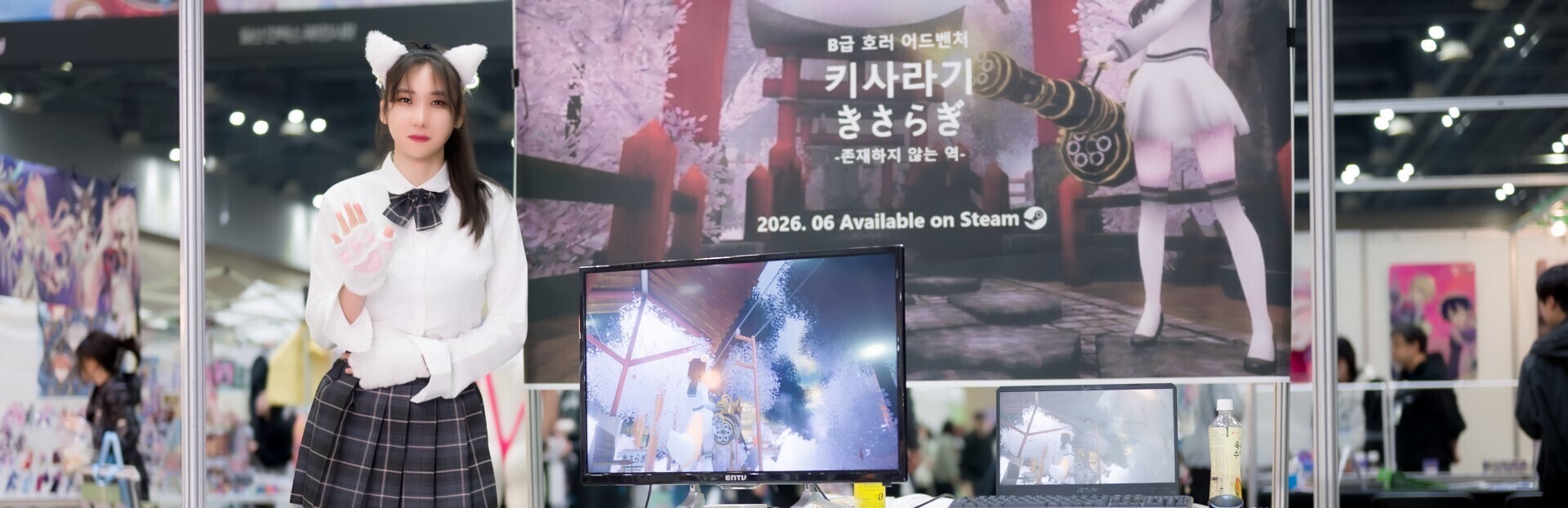 Steam post image