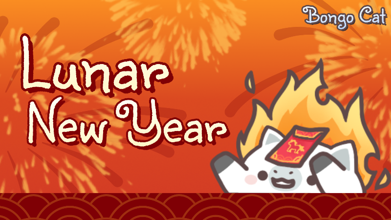 Bongo Cat 综合动态 · 🐎Year of the Horse Event🐎 & 🎇Lunar New Year Calendar🎆