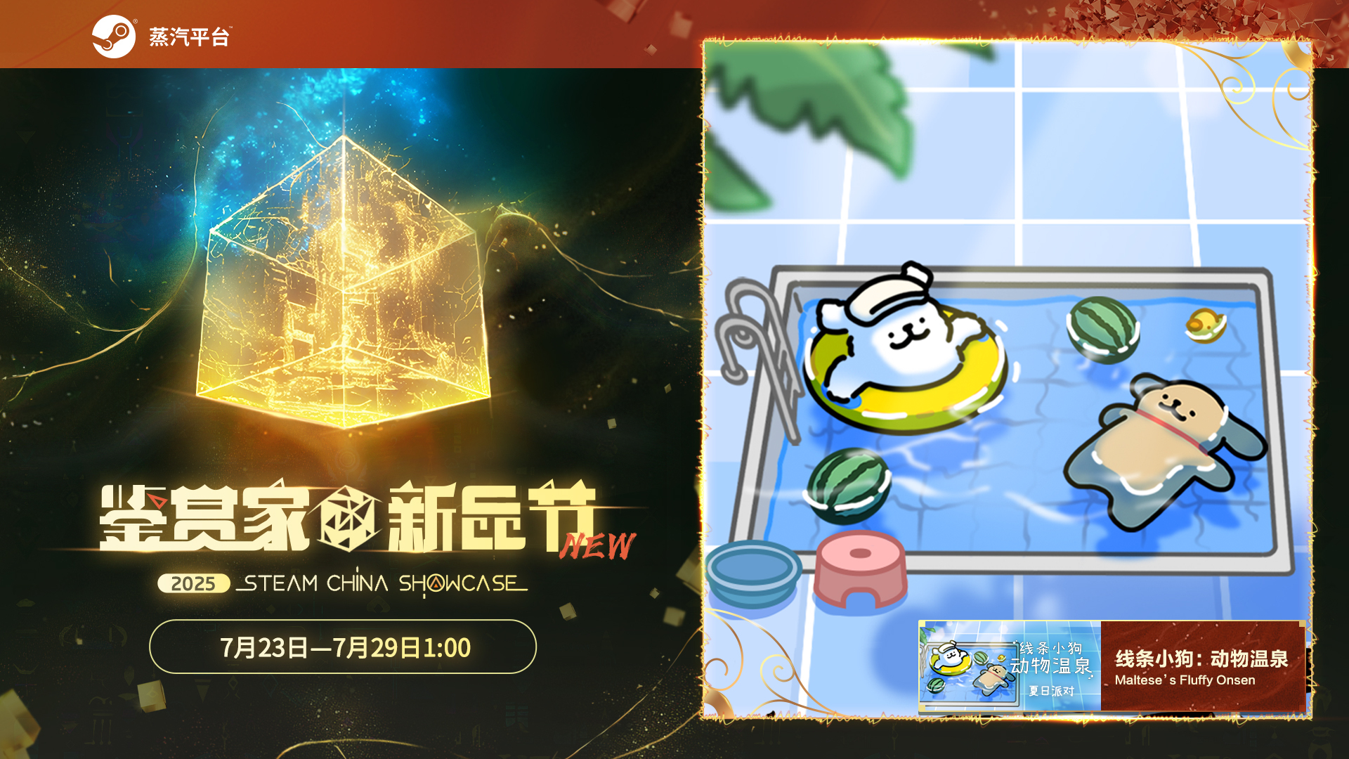 Steam post image