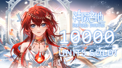 神陨之地 Steam'de
