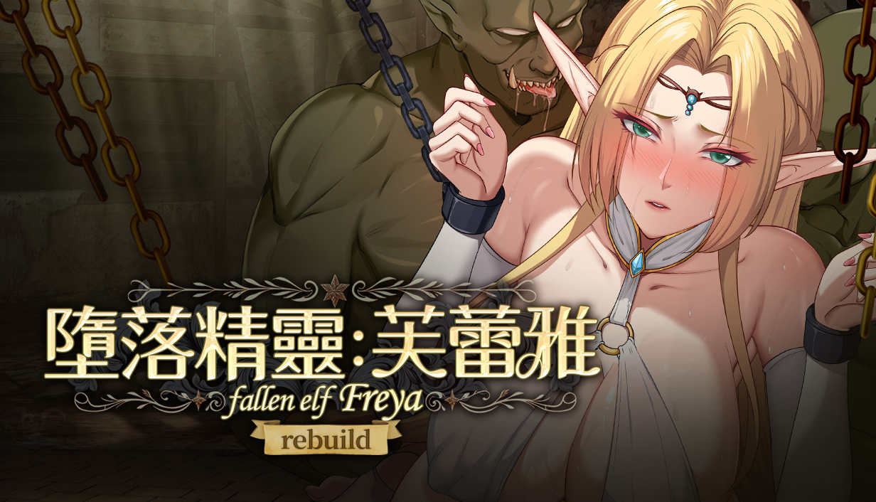 Steam 社区:: 精灵的性爱农场