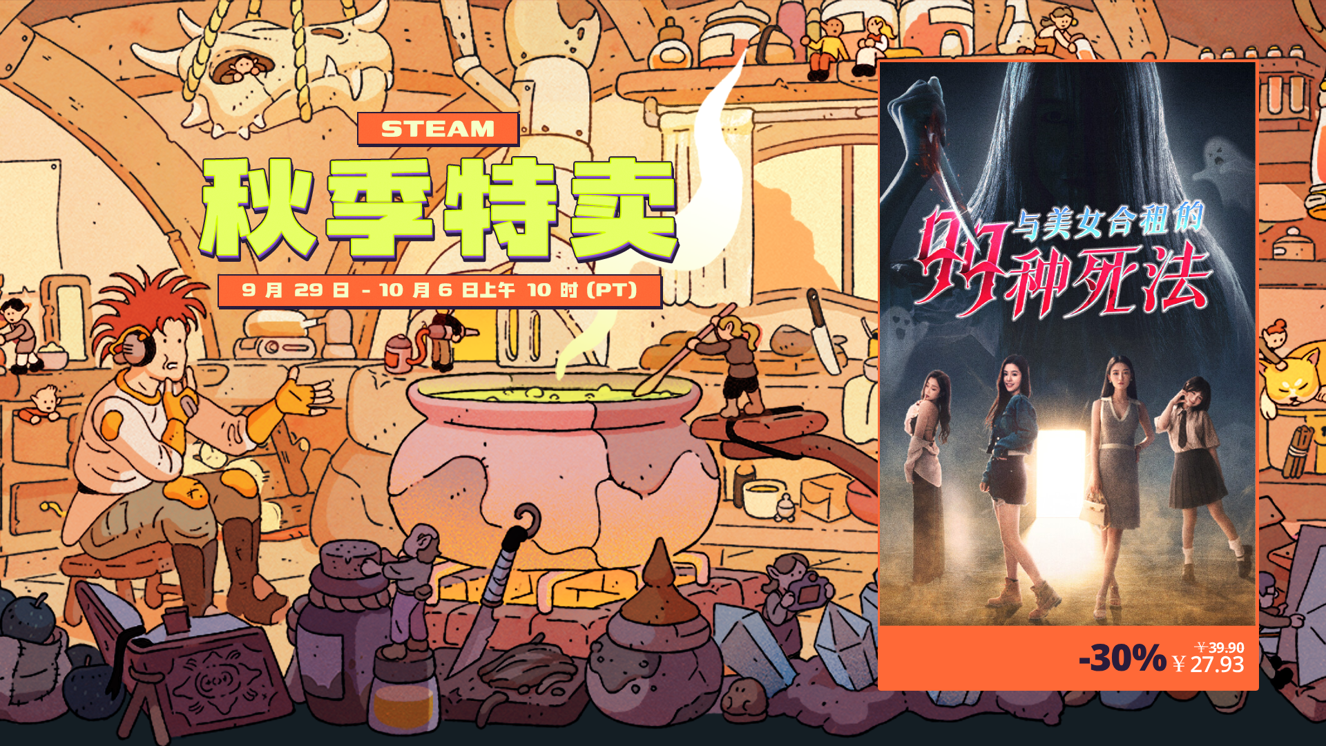 Steam post image