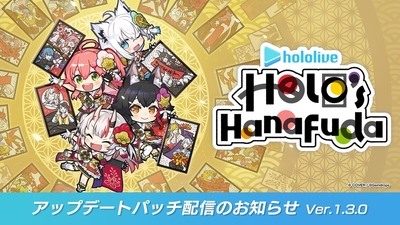 Yamato）ホロライブ ホロの花札 ホロの花札』ゲームトレーラー - YouTube