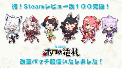 ホロライブ　ホロの花札 ホロの花札」特別生産hololive公式版 – hololive production