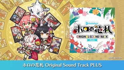 Steam：ホロライブ ホロの花札