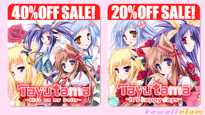 Save 40% on Tayutama: Kiss on my Deity on Steam