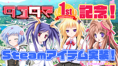 Steamで40% OFF：タユタマ -Kiss on my Deity-