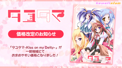 タユタマ　限定版 61cXvlsD7HL._AC_UL210_SR210,