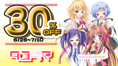 Steam：タユタマ -Kiss on my Deity-
