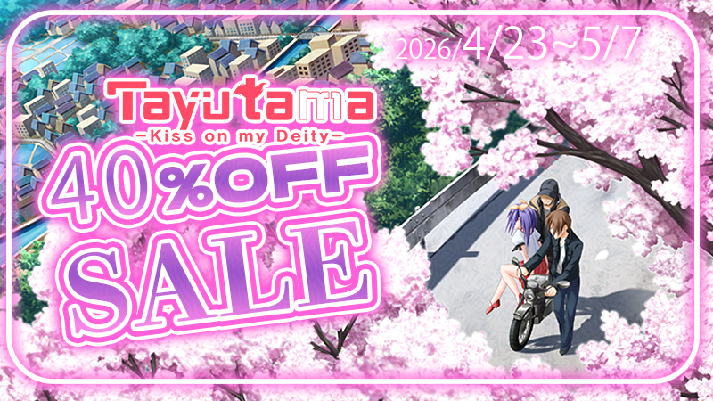 🌸 Tayutama: Kiss on my Deity 40% OFF Sale Now On! 🌸