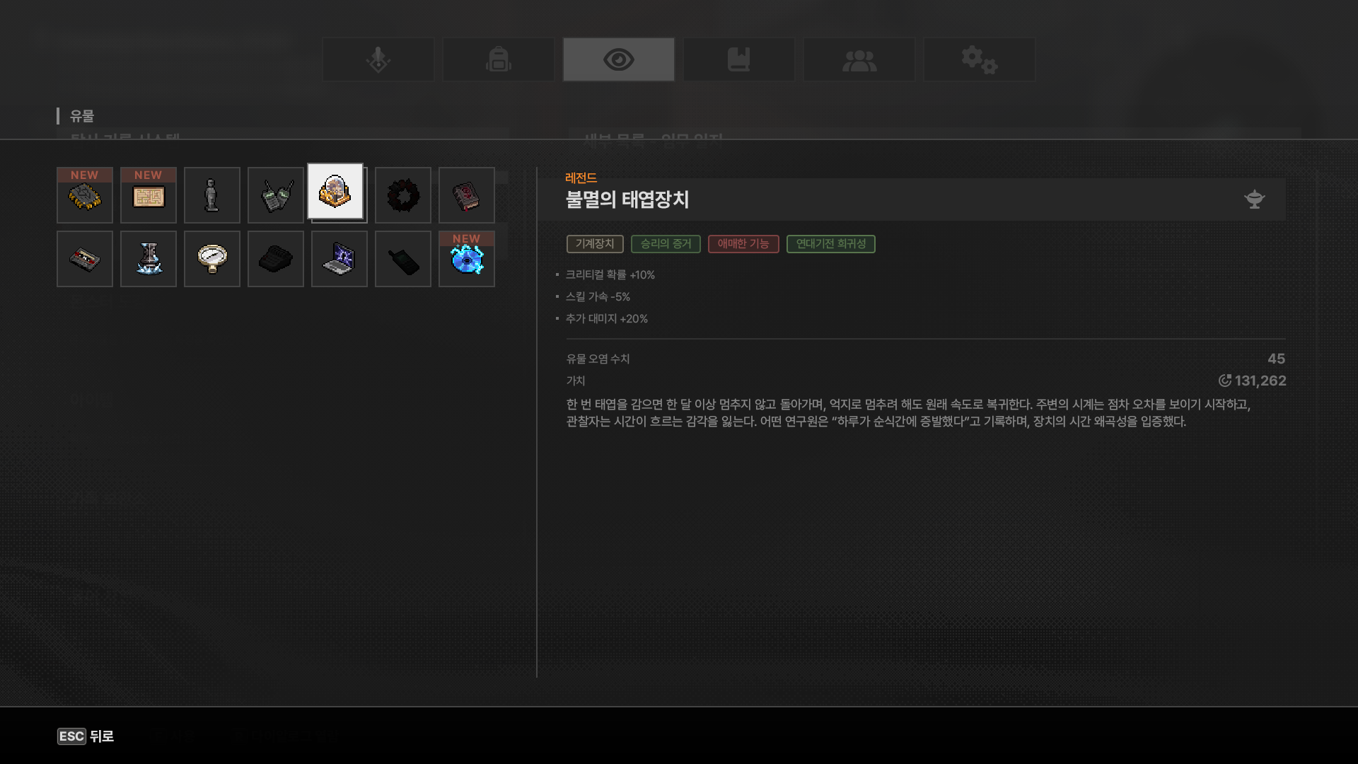 Steam post image
