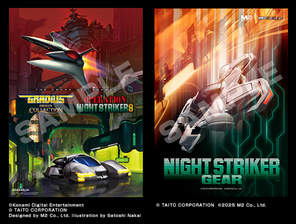 Steam コミュニティ :: ナイトストライカーGEAR