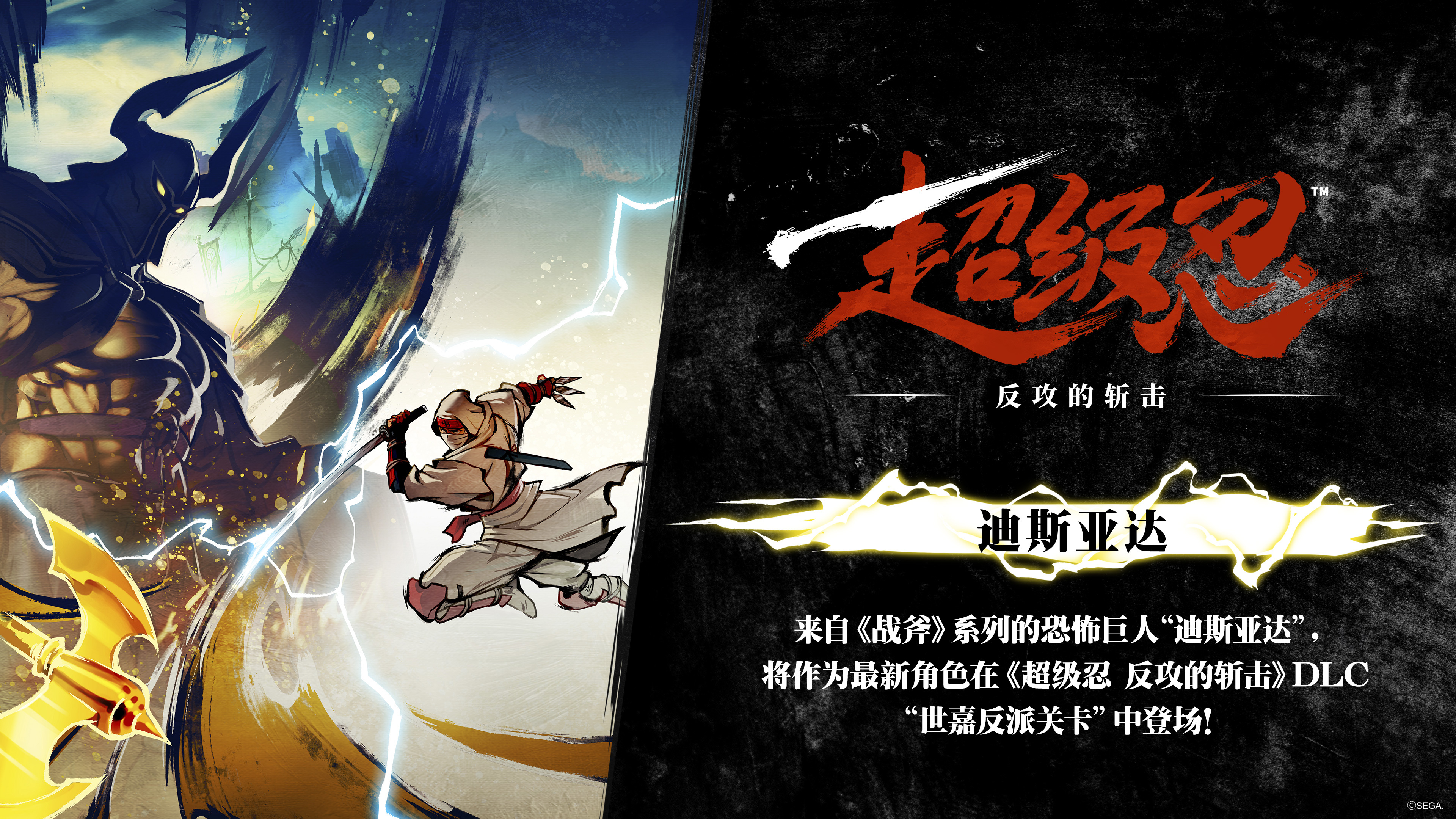 難攻不落 Steam 社区:: 超级忍反攻的斩击