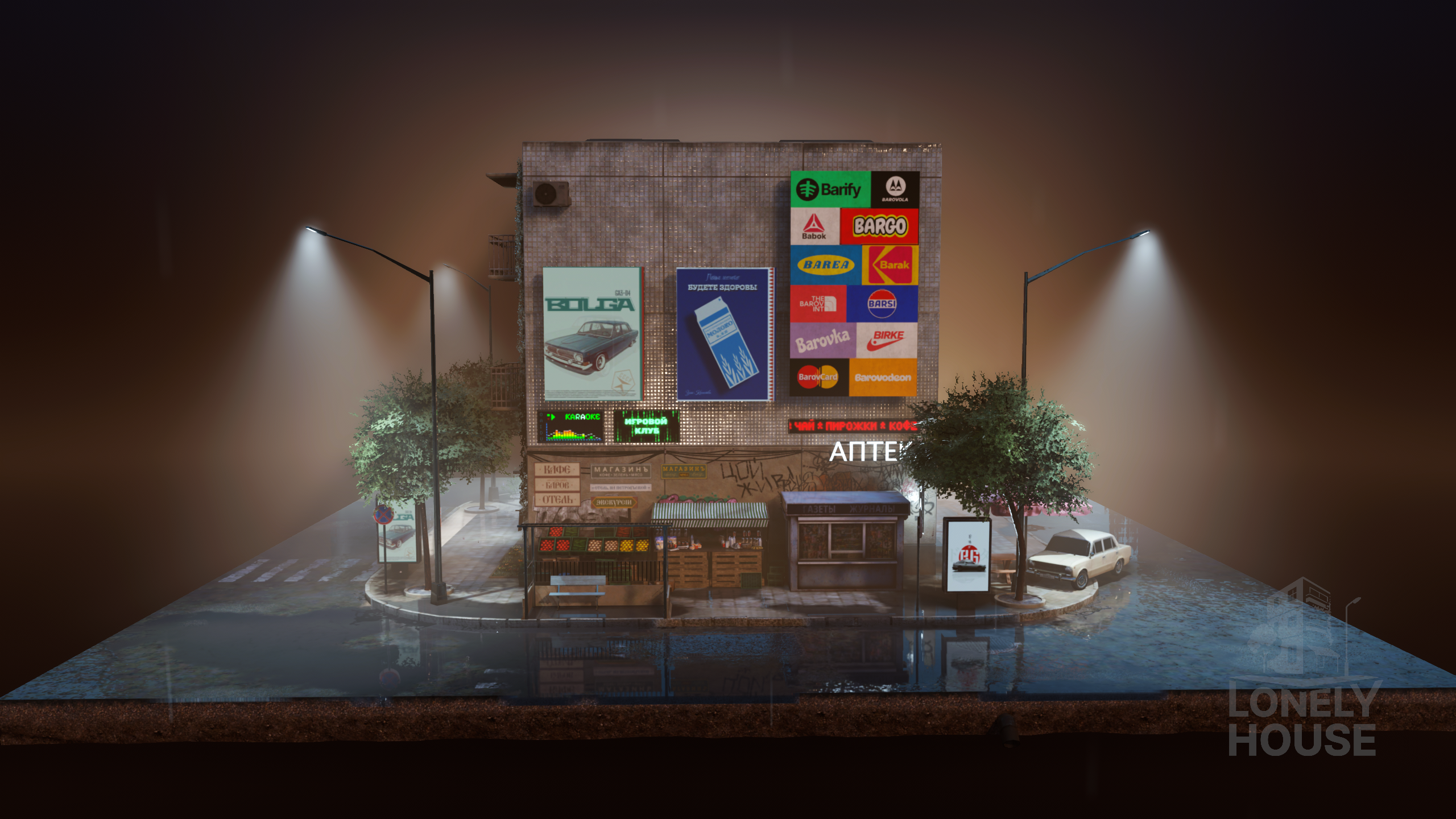 Steam post image