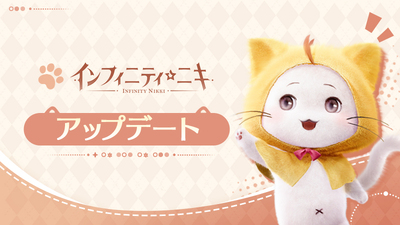 Steam：インフィニティニキ