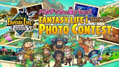 Steam：ファンタジーライフi グルグルの竜と時をぬすむ少女