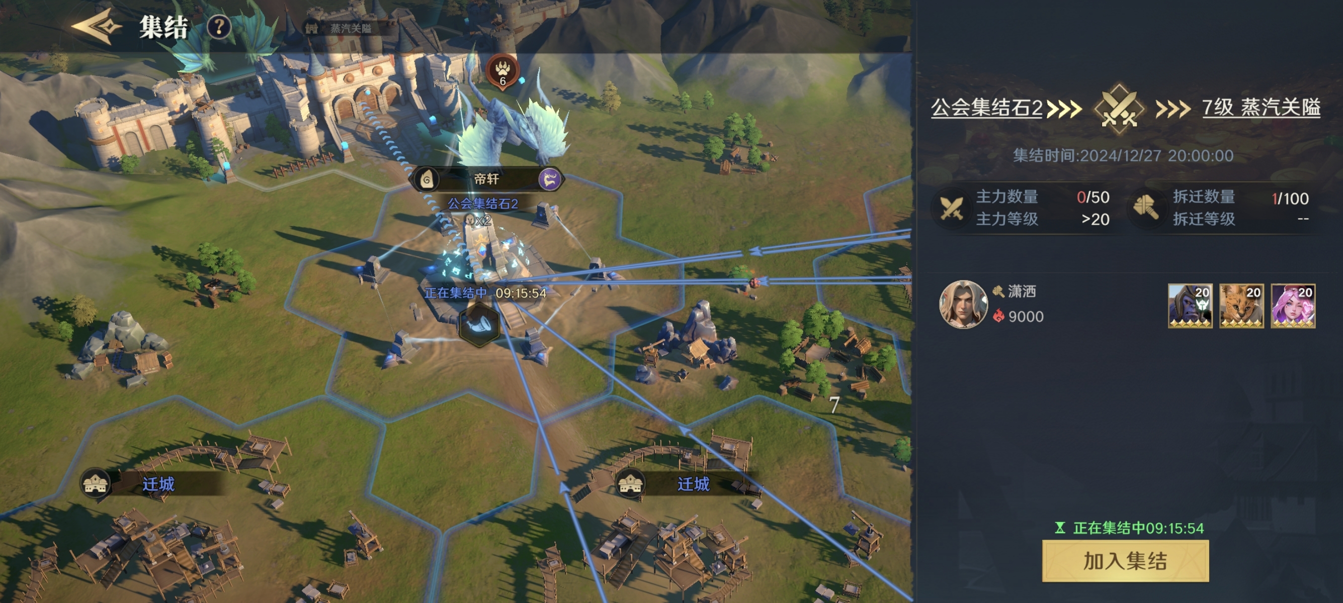Steam post image