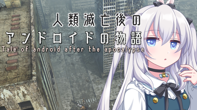 Tale of android after the Apocalypse - The demo is now available ...