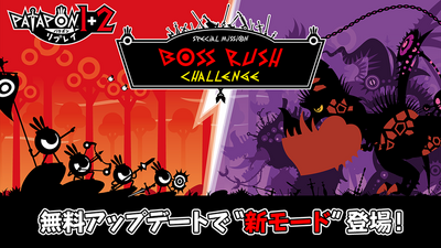 Steam：パタポン1+2 リプレイ