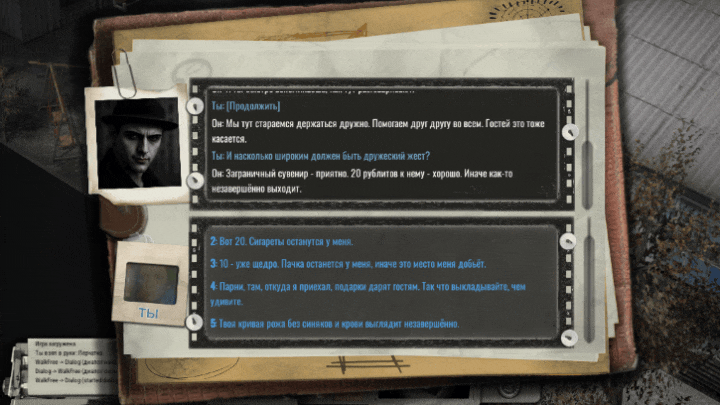 Steam post image