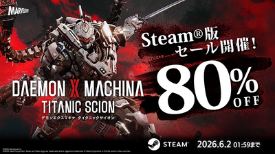 Steam：DAEMON X MACHINA TITANIC SCION