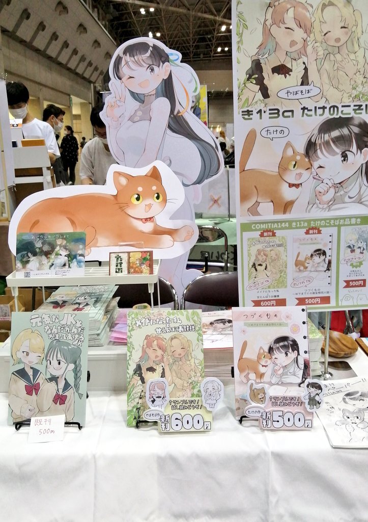 Steam post image