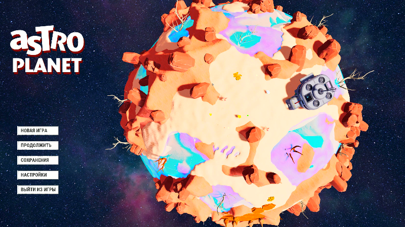 AstroPlanet - AstroPlanet Release - Steam News