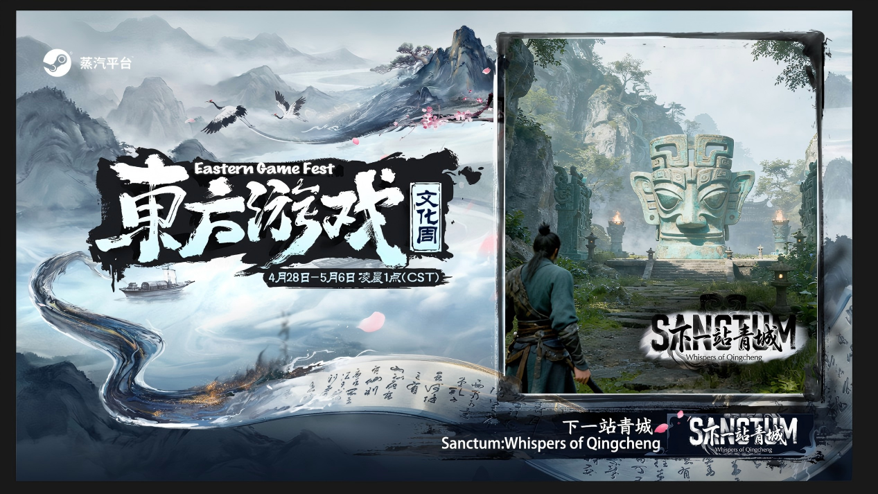 Steam post image