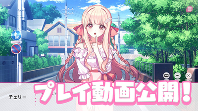 Steamで20% OFF：桜色の夢を見て、僕は君に恋をする