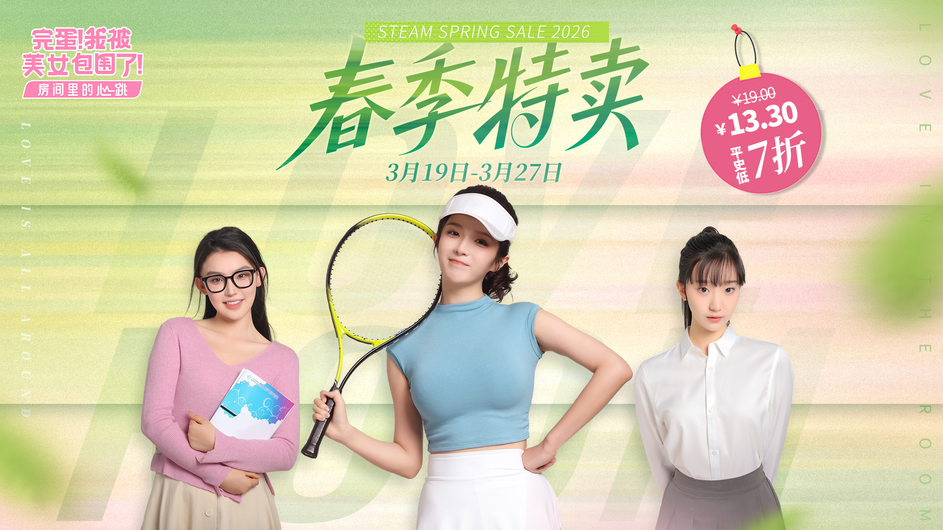 Steam post image