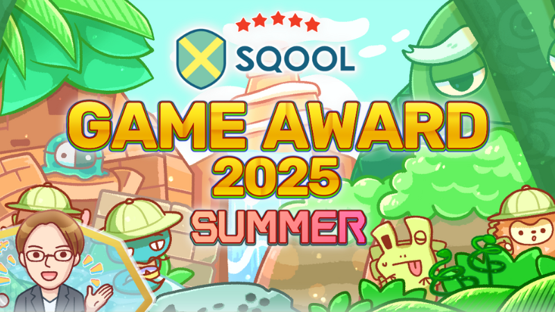 SQOOL GAME AWARD 2025 SUMMER
