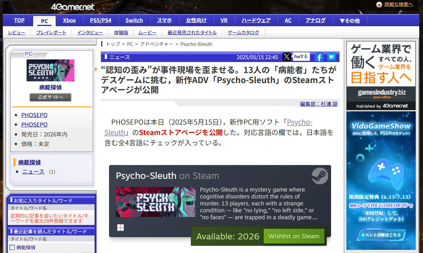 Steam post image