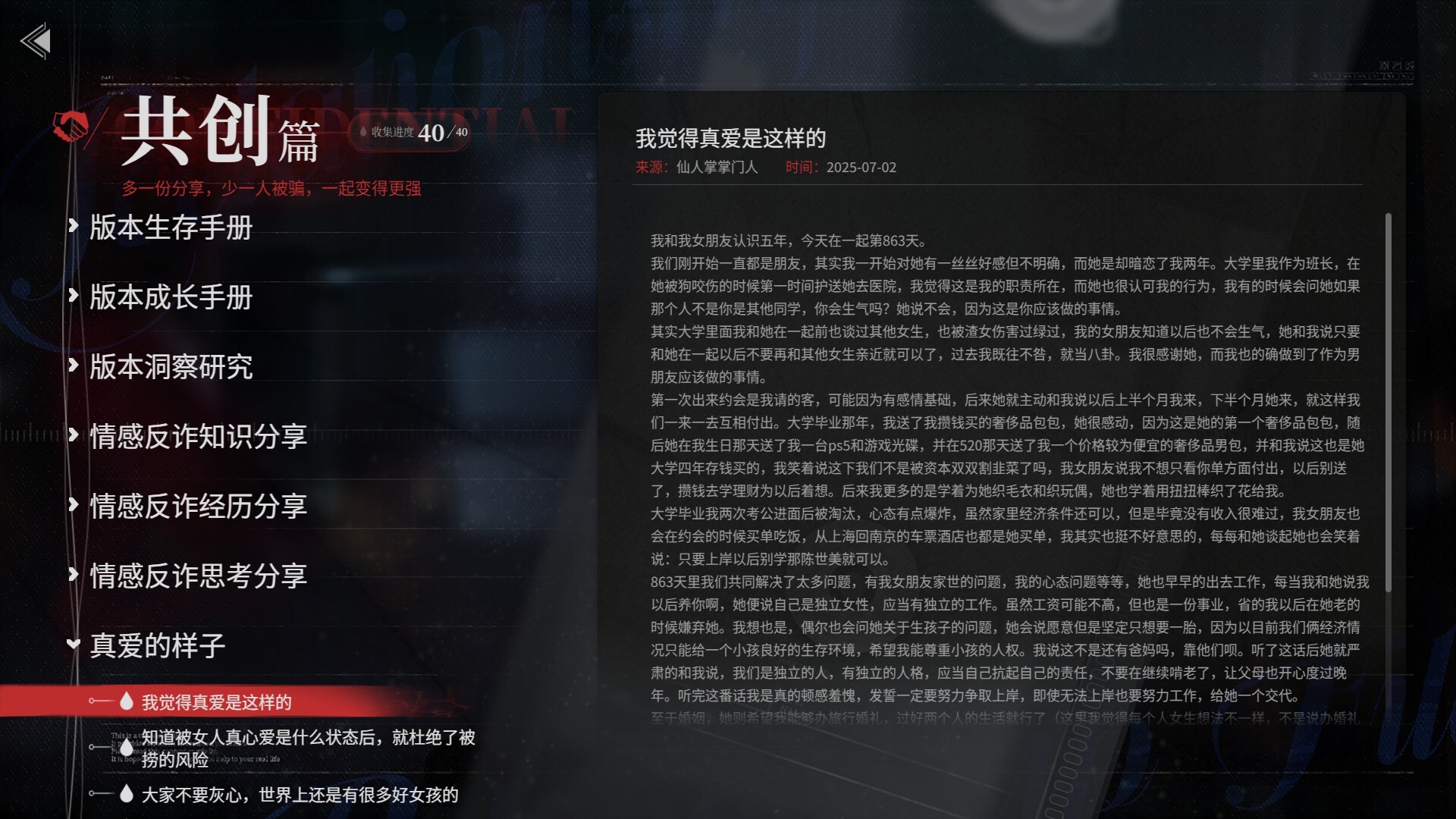 Steam post image