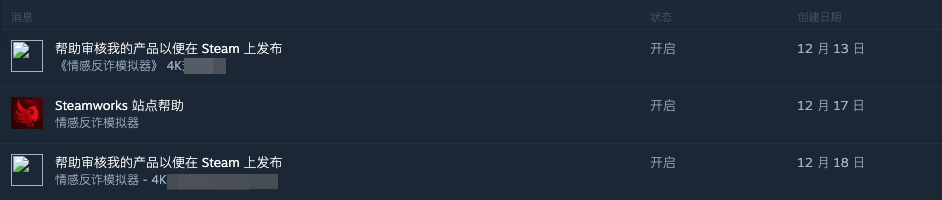 Steam post image