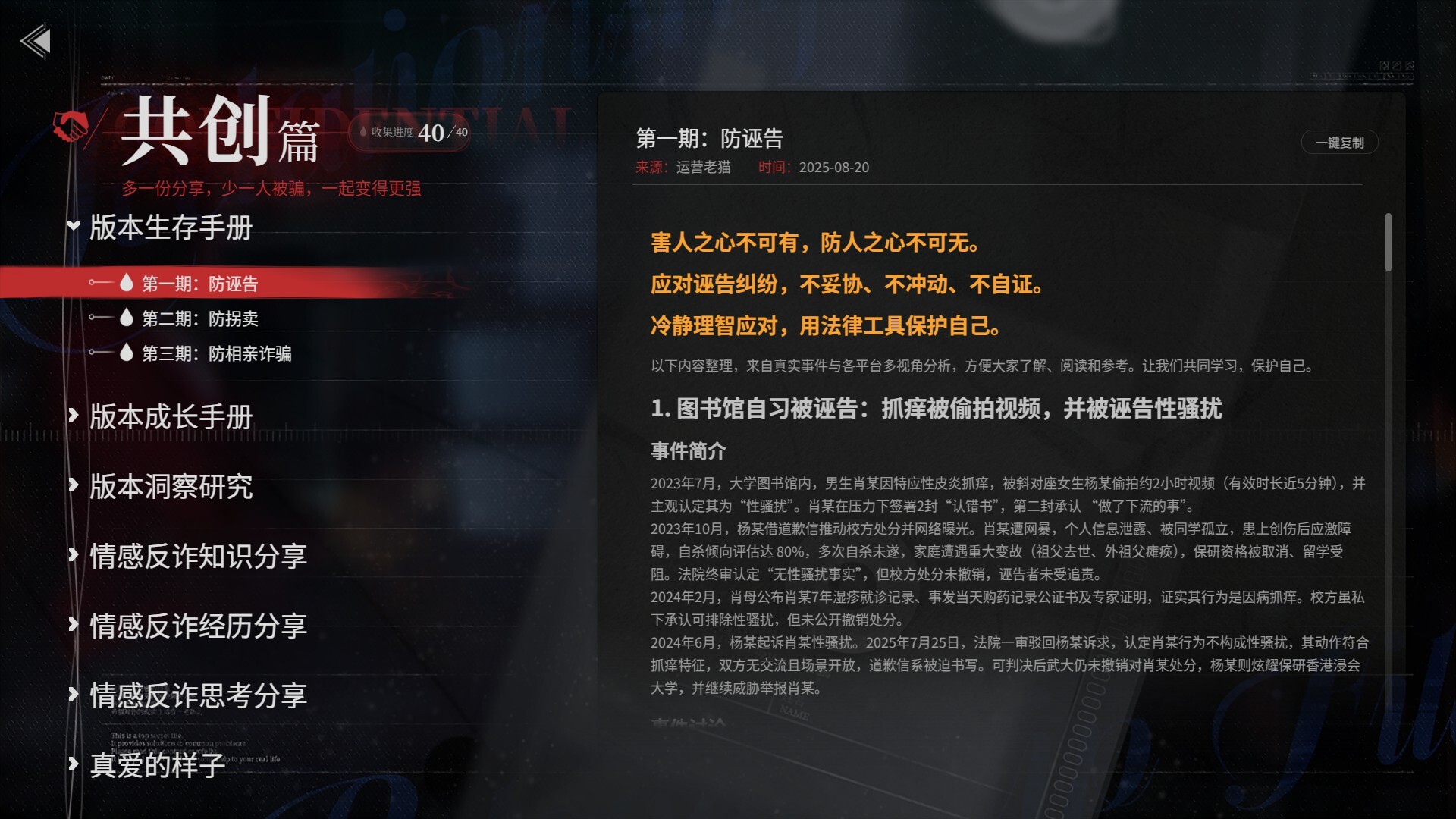 Steam post image