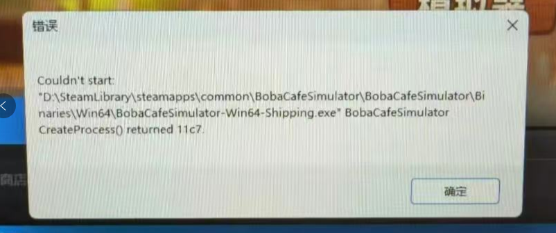 Steam post image