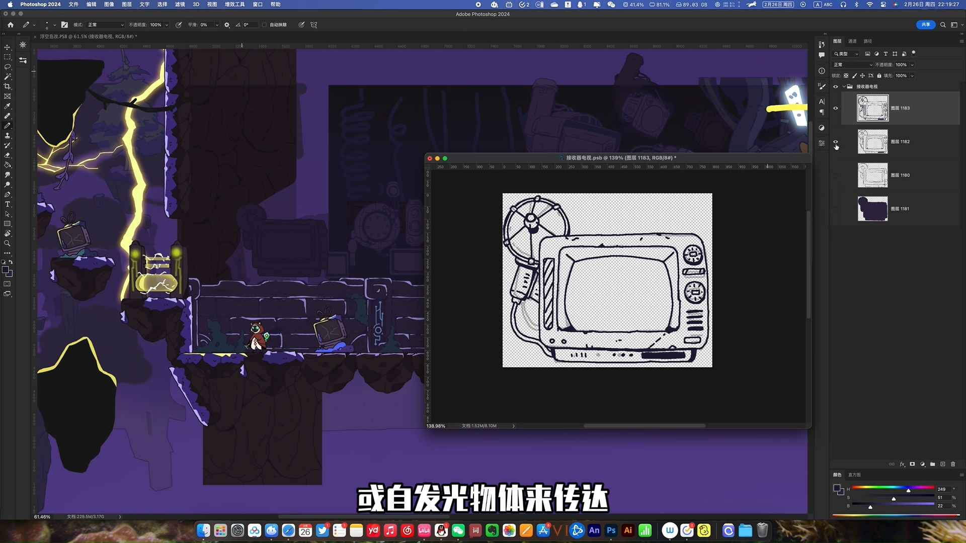 Steam post image