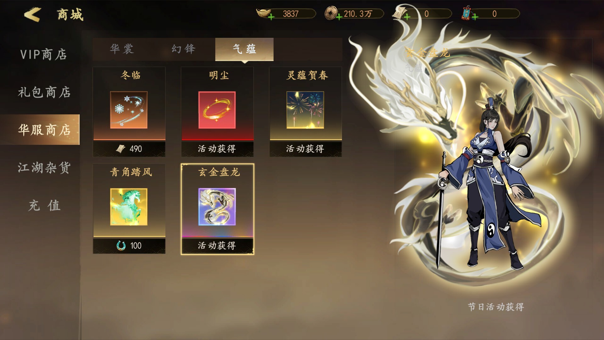 Steam post image